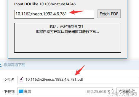 与软件相关的英文文献