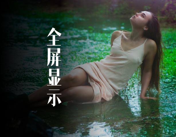 word里表格如何全屏显示