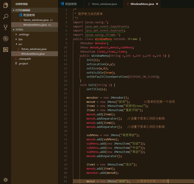 java 在线图片编辑软件