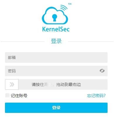 u盘加密软件免费下载