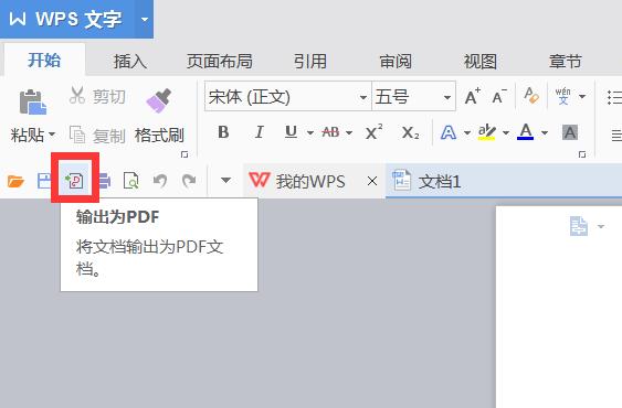 wps只能打印word文档吗