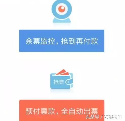手机抢鱼丸软件