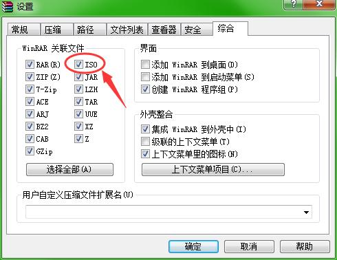 什么软件打开open文件