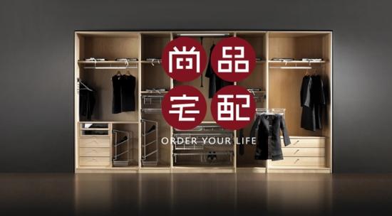 美伊尚品家具怎么样