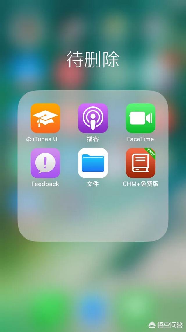 苹果6手机word Excel文件怎么找