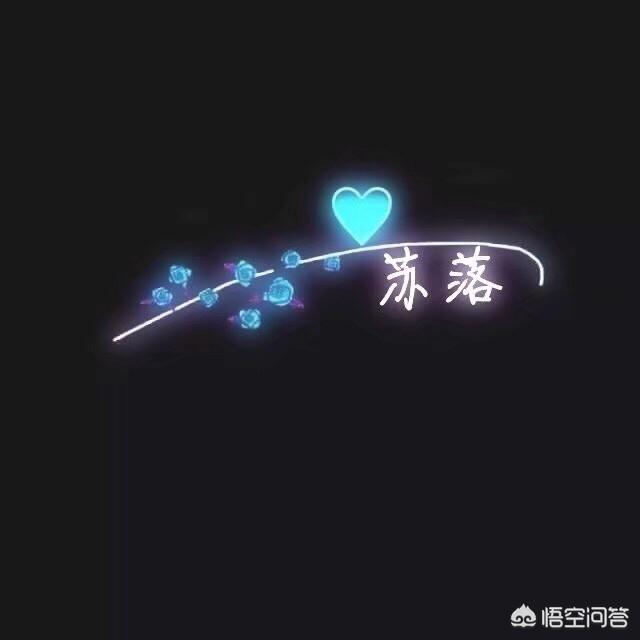 类似maka的图片软件