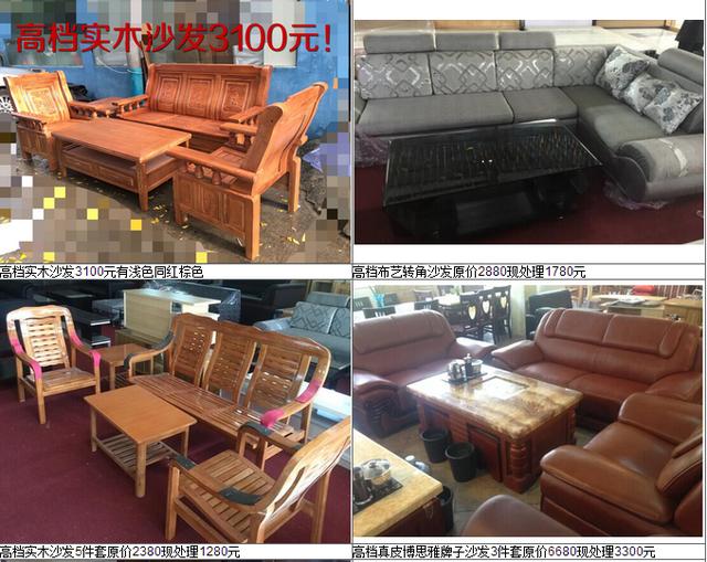 天津哪里卖二手家具