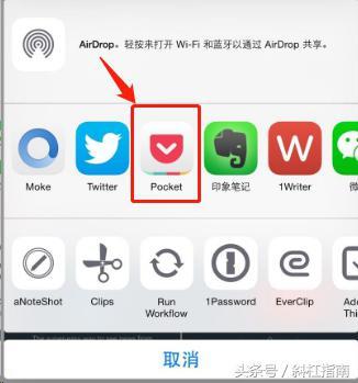 国外信息收集的软件