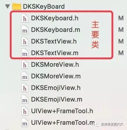 ios聊天软件开发