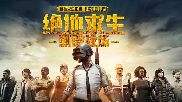 比较刺激的软件