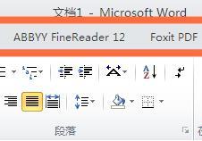 word 运行慢