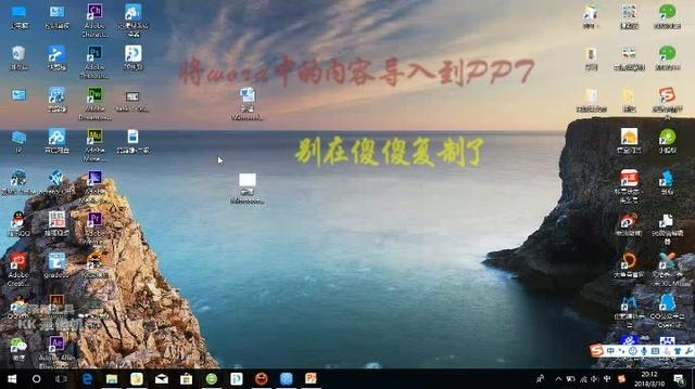 从ppt里复制来的word 里的线框里的