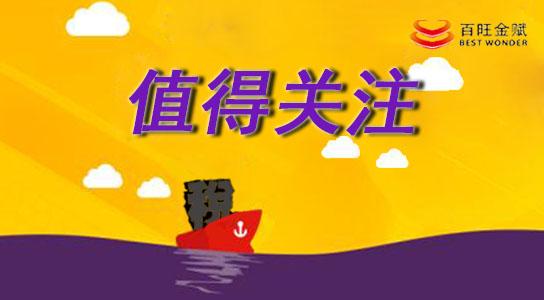 开票软件 导入