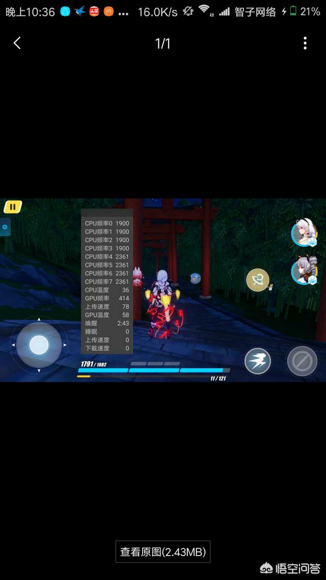 路由器cpu查看软件