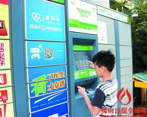 拦截码样本软件下载