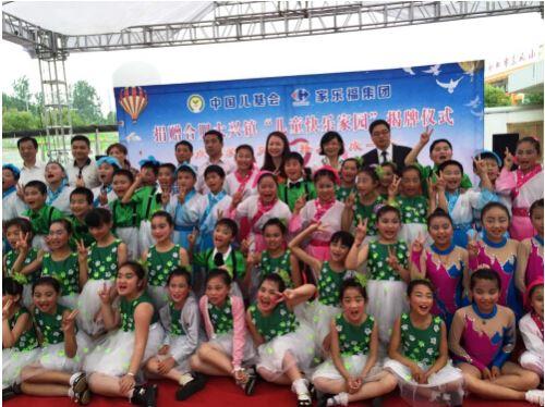 郑州家乐福宜安家具