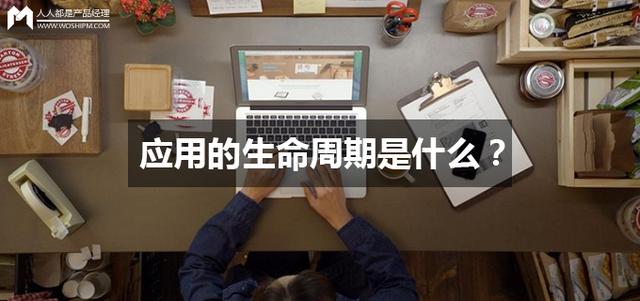 软件生命周期是