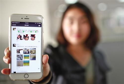 分享朋友圈领红包软件下载