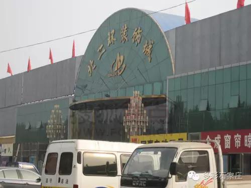 石家庄玉虎家具