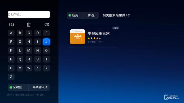 怎么把软件移到sd卡里面吗