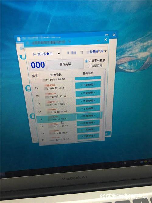 买卖黑客软件判刑