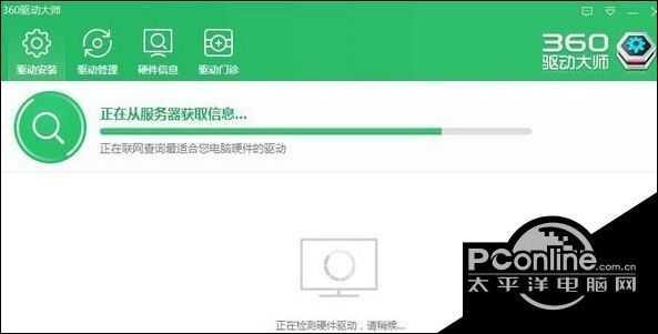 查看主板详细信息的软件