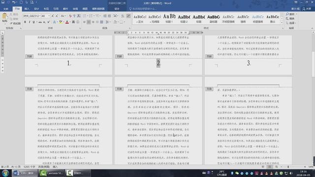 word2010页码自动生成