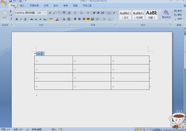 word自动命名软件