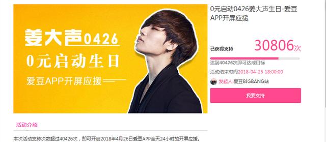 距离生日还有多少天的软件