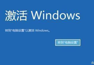 选择的注册模式无法激活软件