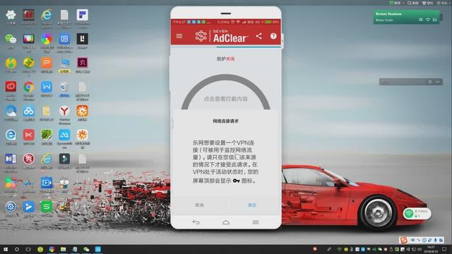 拦截手机优酷广告软件