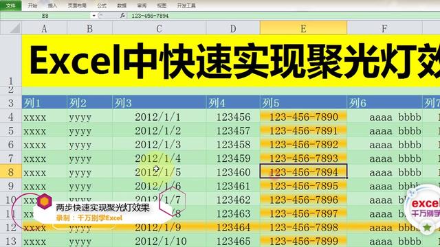 读excel软件