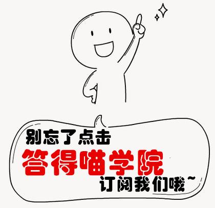 word数字统一变大写