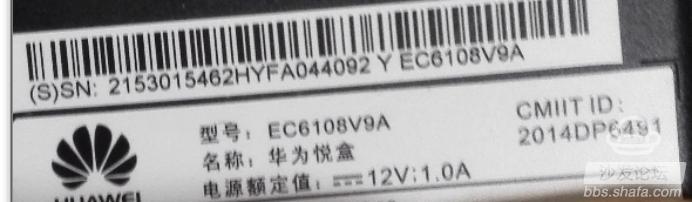 ec6108v9如何安装软件