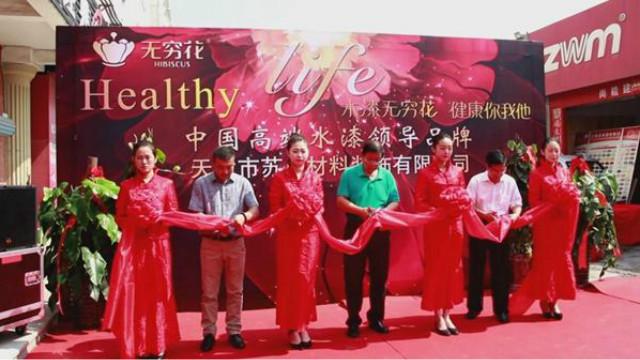 天津大汉家具地址