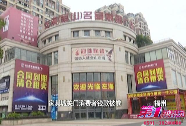 金山实惠家具店