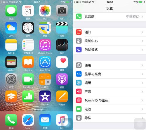 专门介绍表的软件
