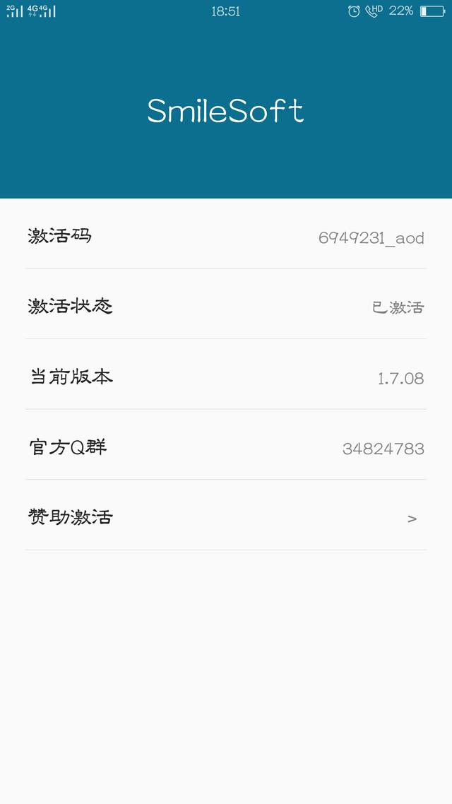 织梦显示软件下载次数