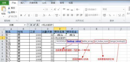 word里怎么空一个字符串