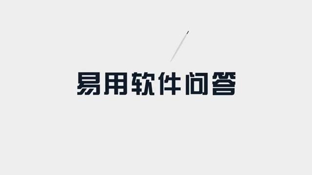 动态图片用什么软件打开