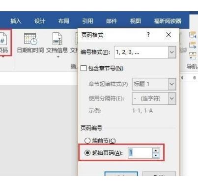 word怎么做成文件夹