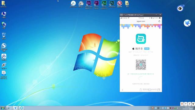 ios录屏软件有声音吗