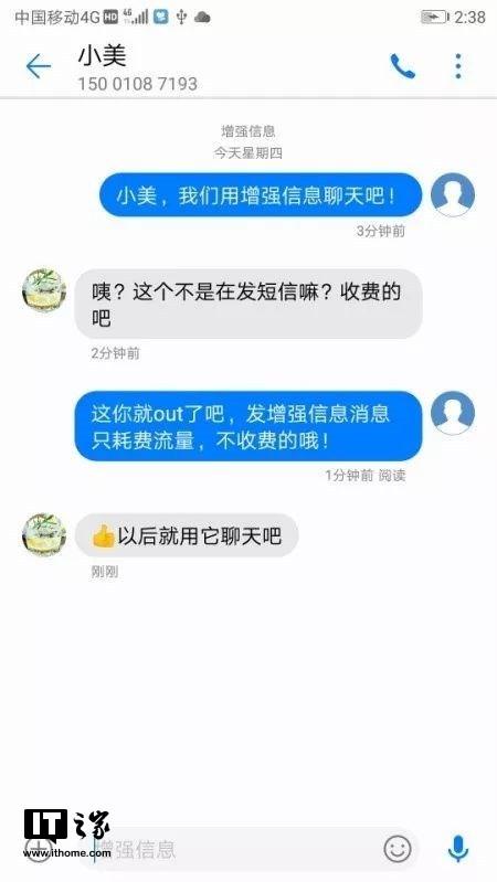 cm12 短信软件