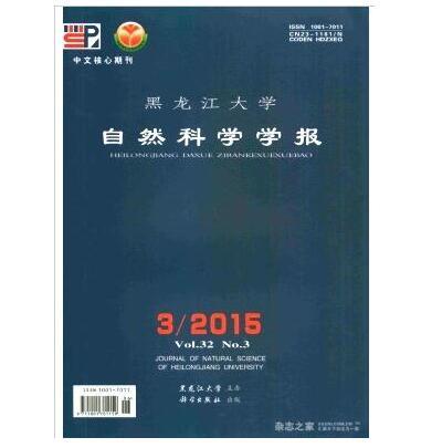 软件学报专刊算核心期刊吗