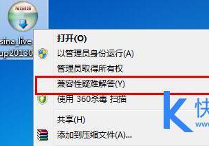 手机系统和软件不兼容怎么办
