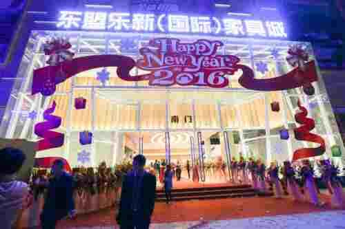 乐从家具购买攻略