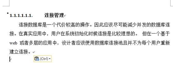 word2010怎么设置