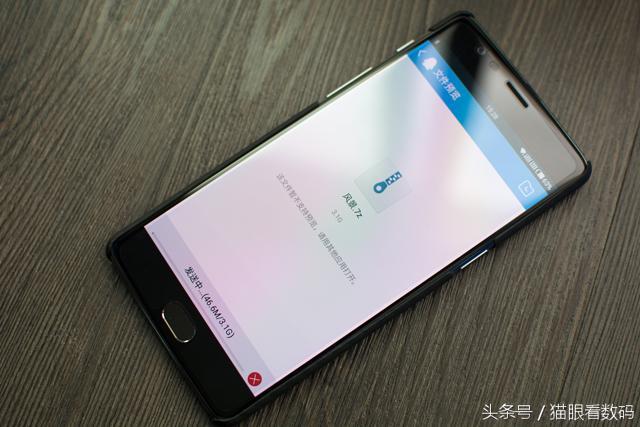 传文件哪个软件最快