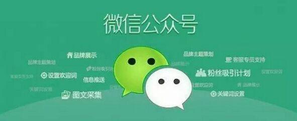 公众号自动回复软件