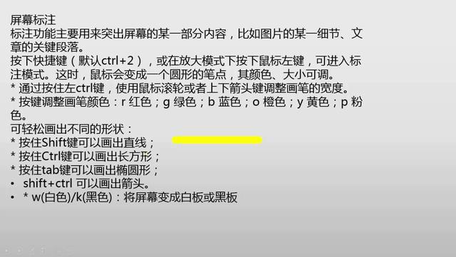 zoom it 百度软件